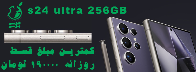 گوشی موبایل سامسونگ مدل Galaxy S24 Ultra 5G