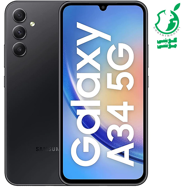 گوشی موبایل سامسونگ مدل Galaxy A34 5G حافظه 128 گیگ رم 8