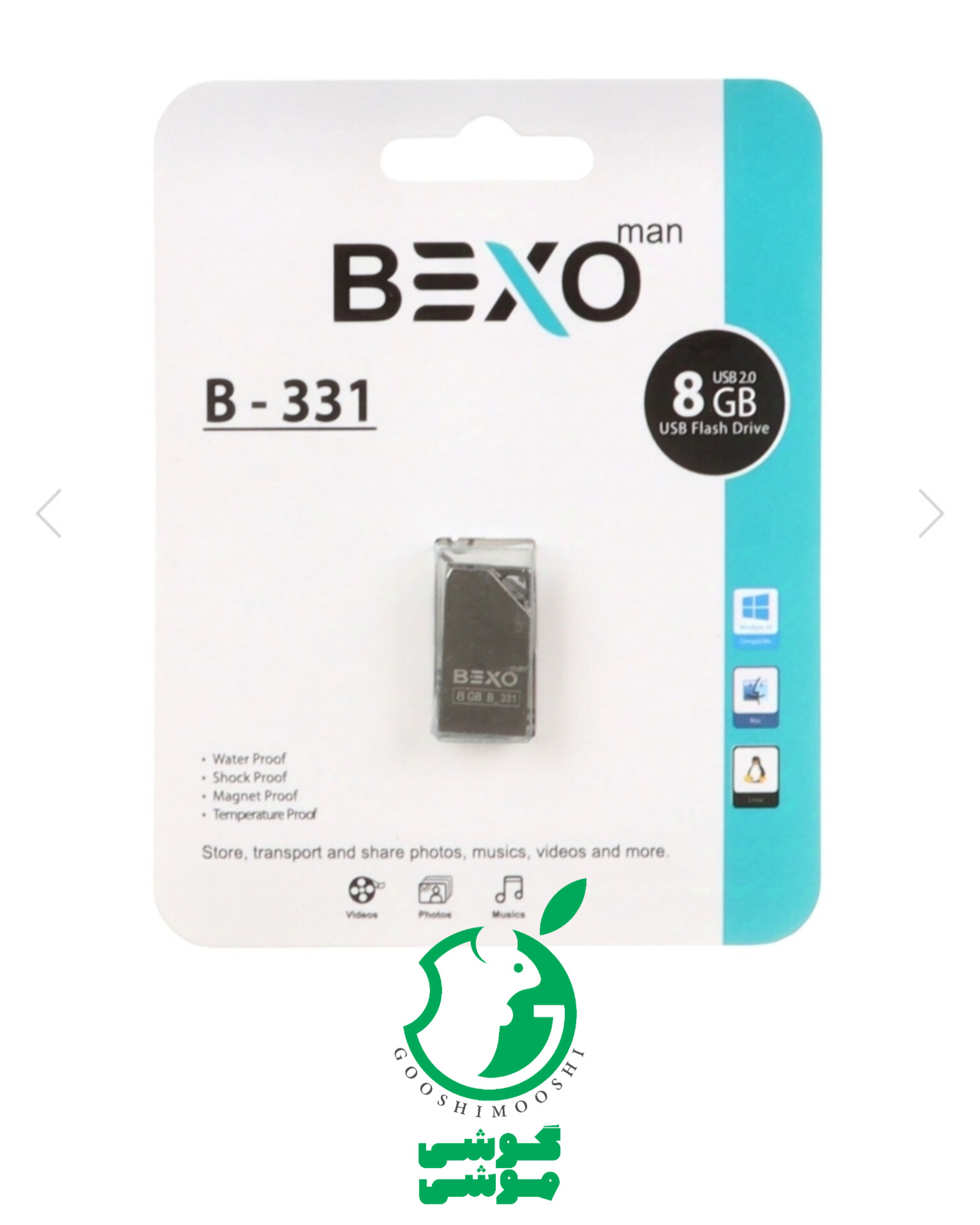 فلش مموری ۸ گیگ