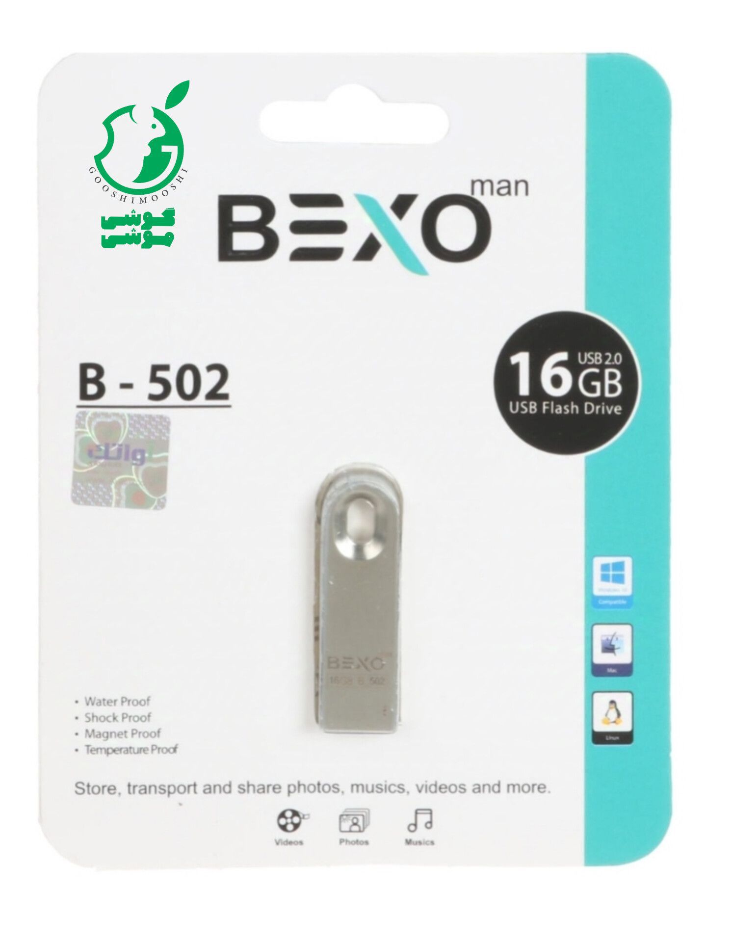 فلش مموری 16 گیگ