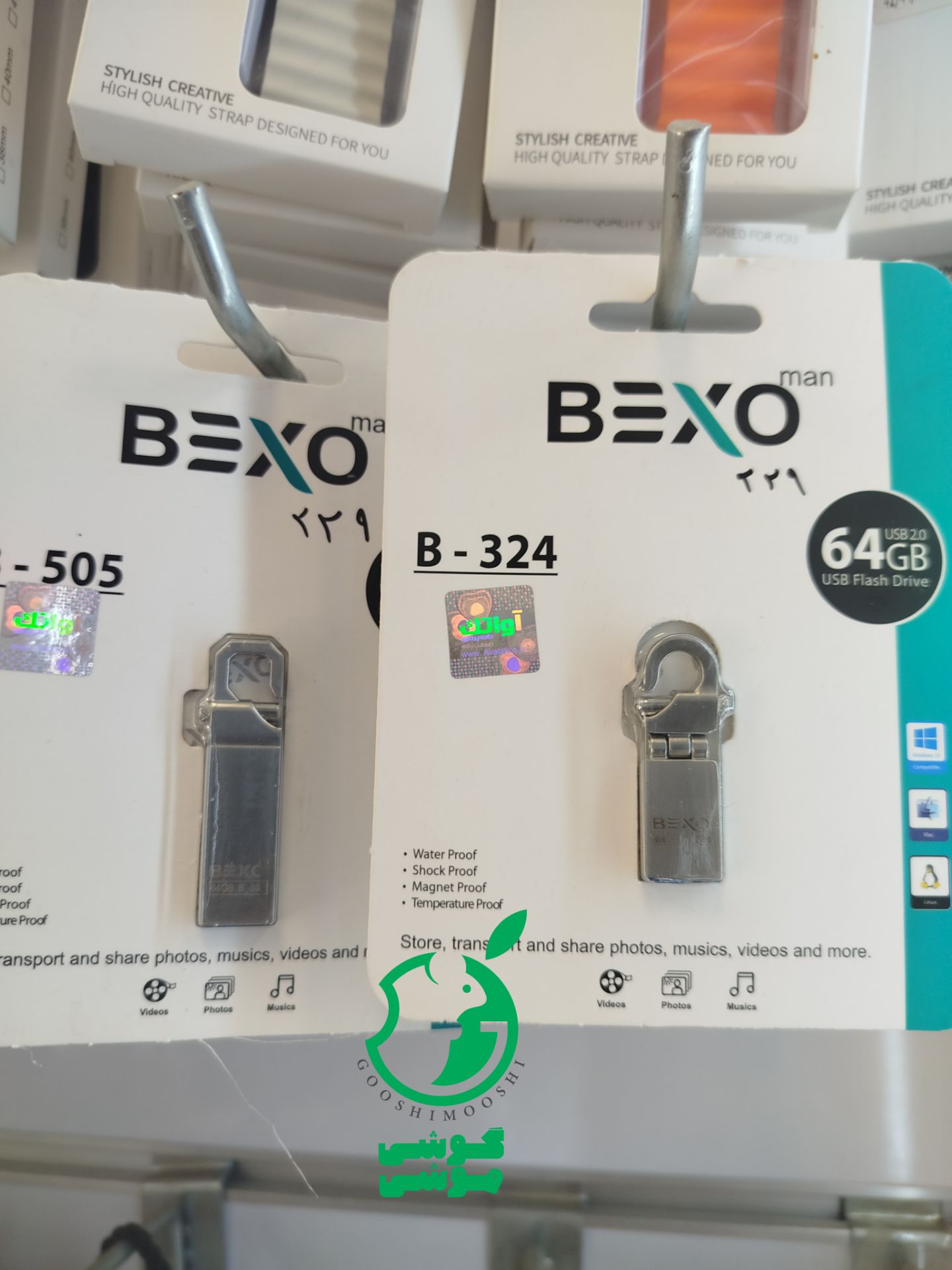 فلش مموری هشت 64 گیگ