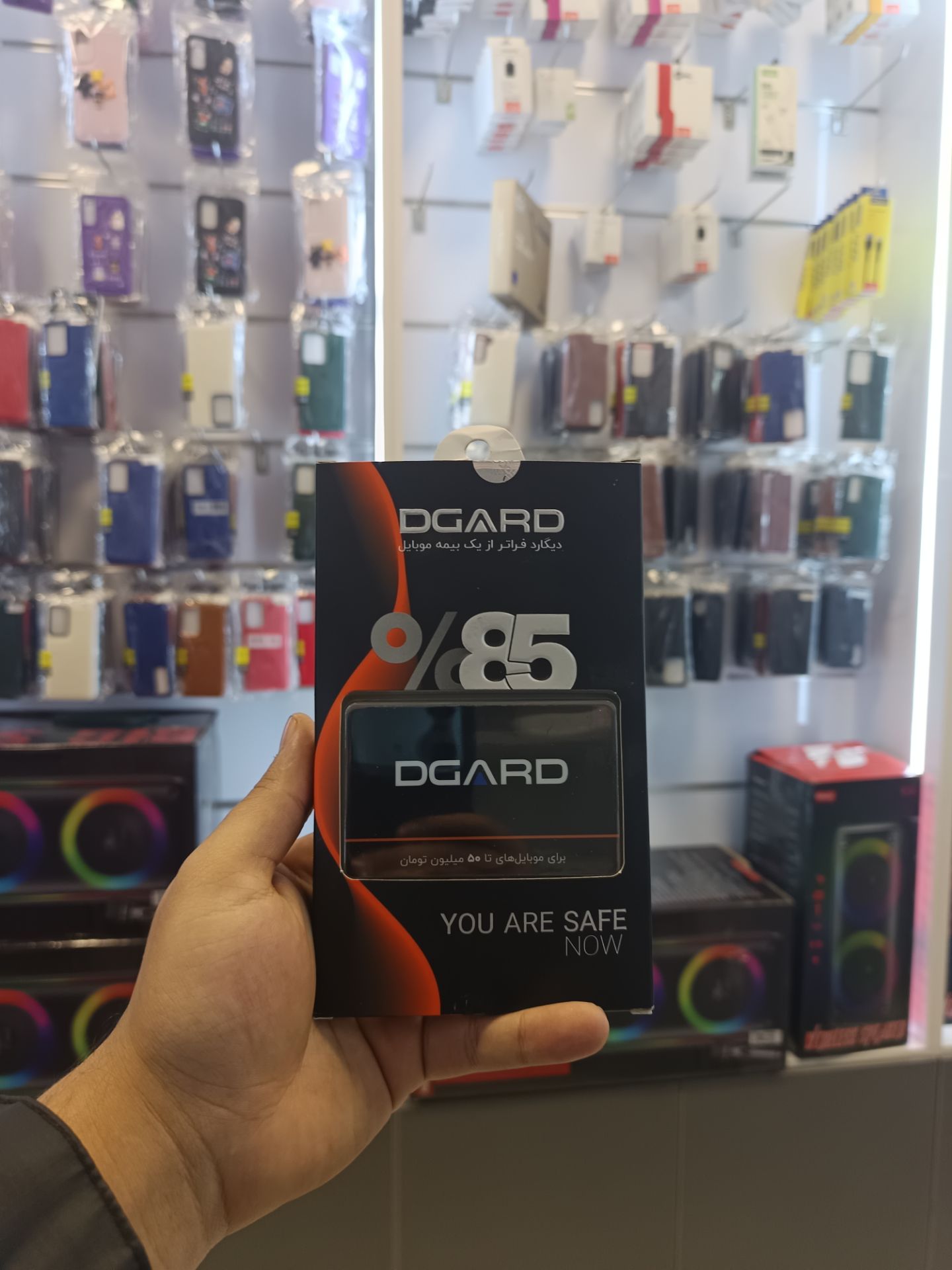 بیمه موبایل دیگارد نارنجی dgard