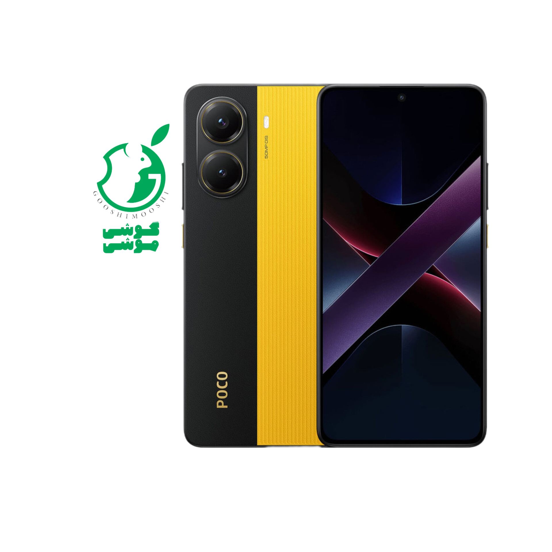 گوشی موبایل شیائومی مدل Poco X7 Pro 5G ظرفیت 256 گیگابایت رم 8 گیگابایت